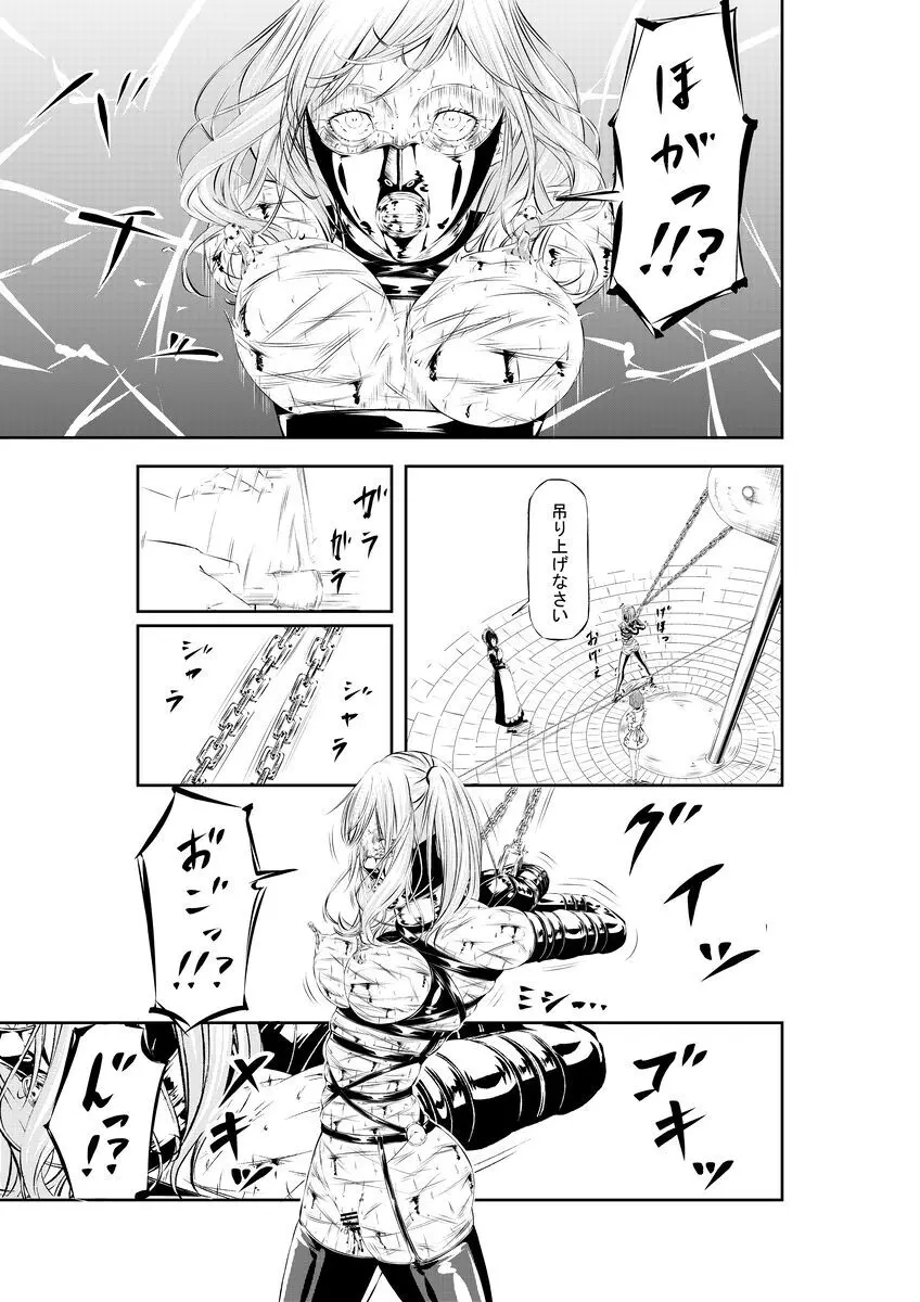 M.A.I.D.S system - page31