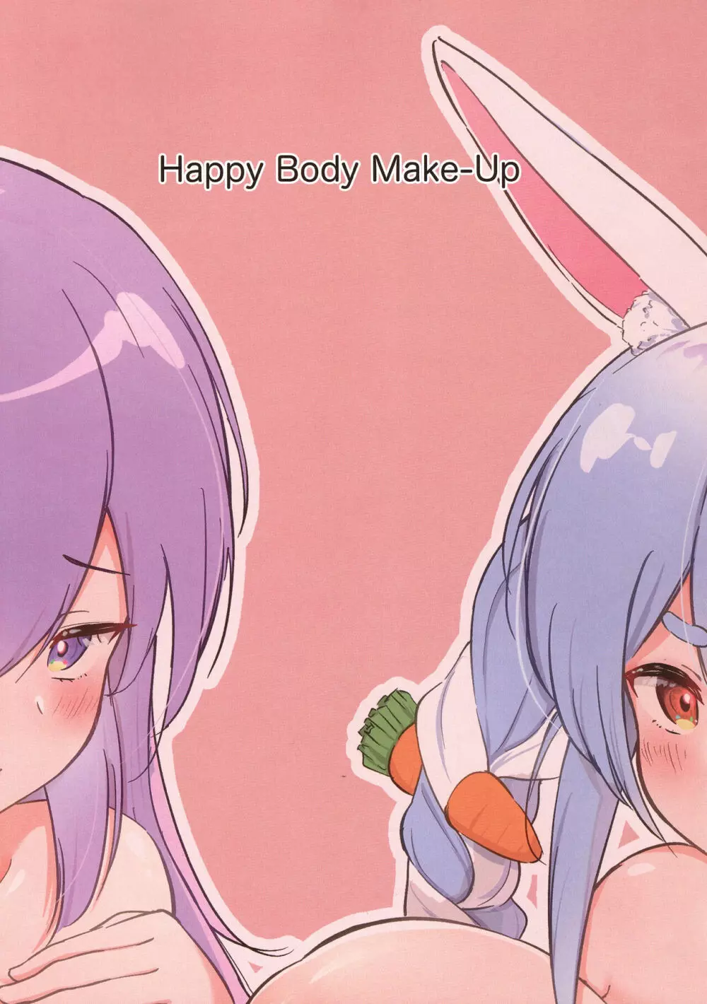 (C102) [だぶるめろん (すいか工房) Happy Body Make-Up (ムーナ・ホシノヴァ、兎田ぺこら) - page3