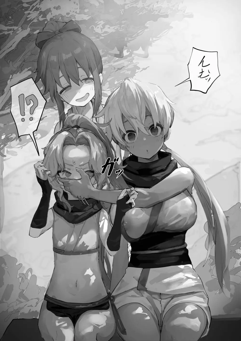 くノ一ツバキの胸の内 MCシチュ - page8