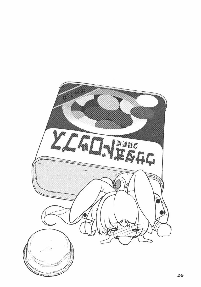 (同人誌) [サークルENERGY] Usada Drop!!(ウサダドロップ!!) 2 - page25