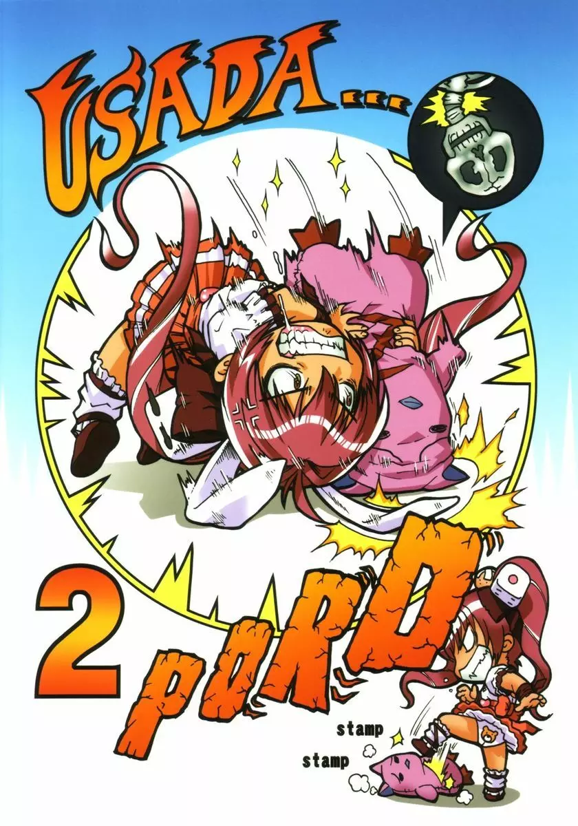 (同人誌) [サークルENERGY] Usada Drop!!(ウサダドロップ!!) 2 - page34