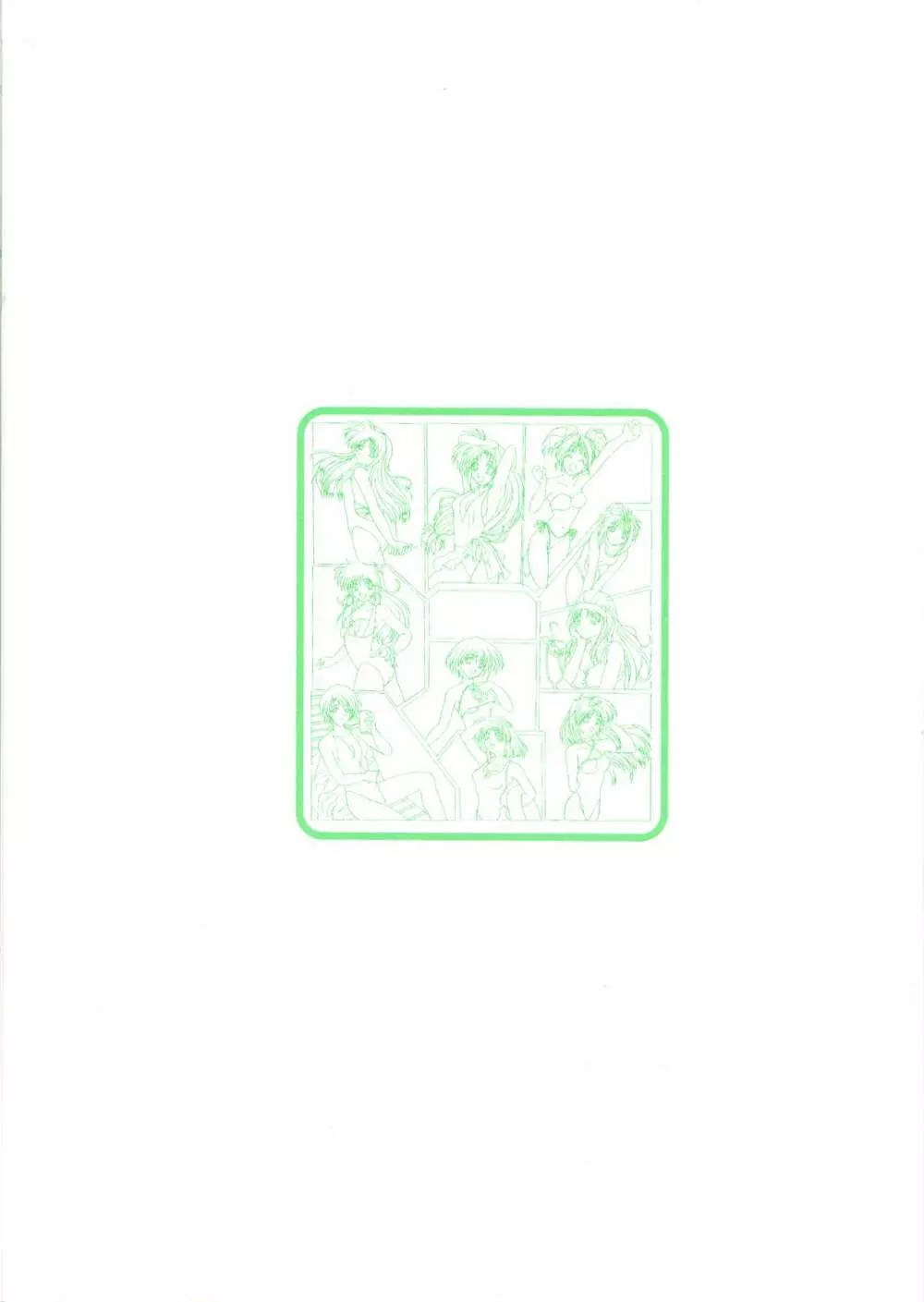 Piaキャロットへようこそ!!ビジュアルファンブック - page125