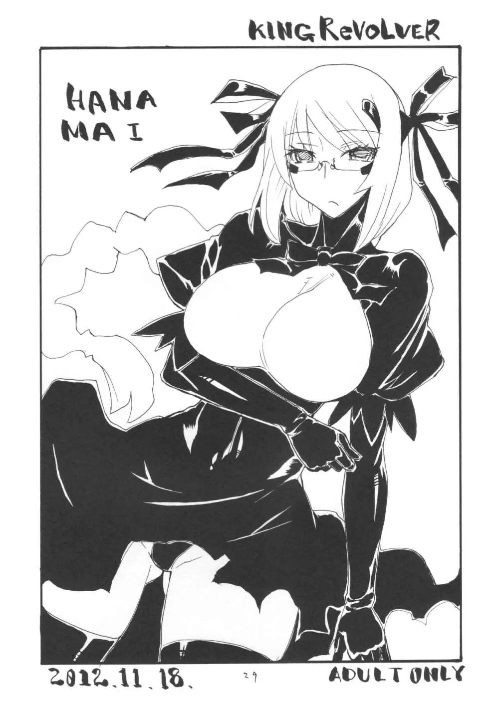 ]  総集編とふたなりライダーさん逆アナ - page28