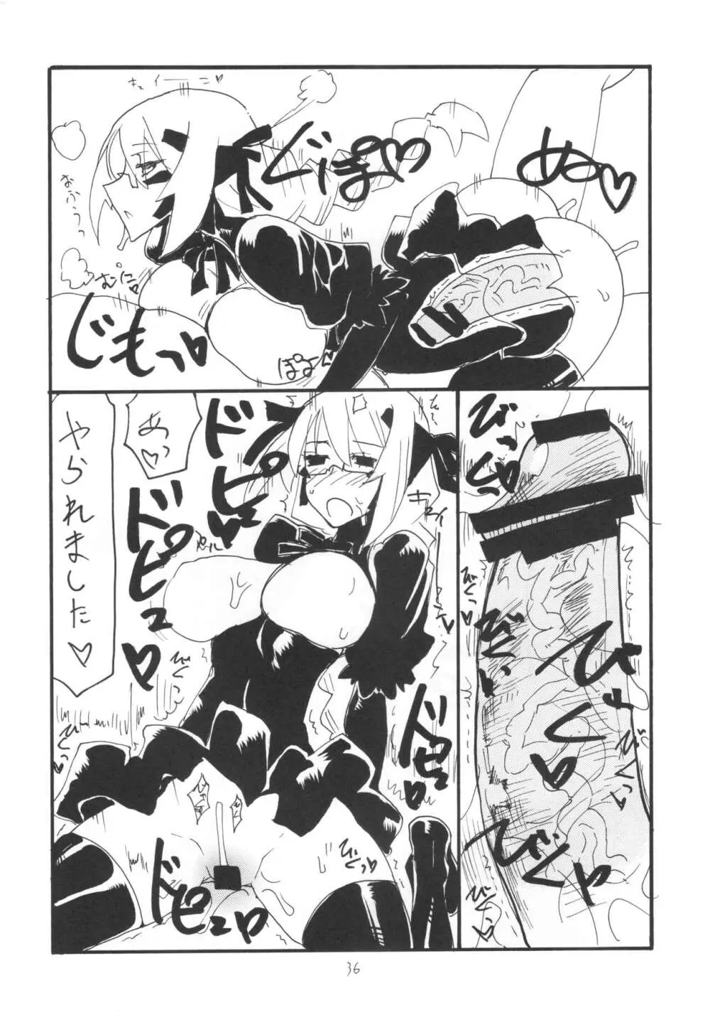 ]  総集編とふたなりライダーさん逆アナ - page35