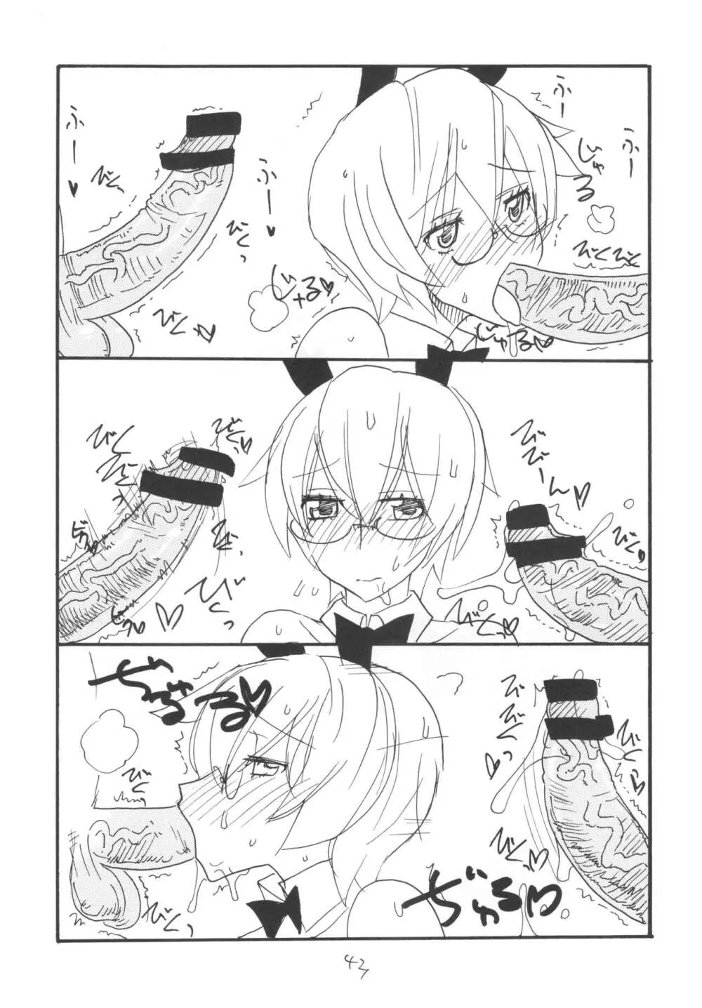 ]  総集編とふたなりライダーさん逆アナ - page42