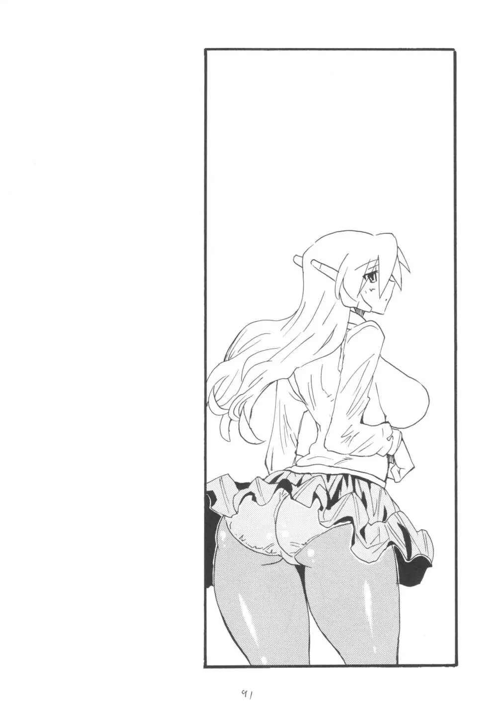 ]  総集編とふたなりライダーさん逆アナ - page90