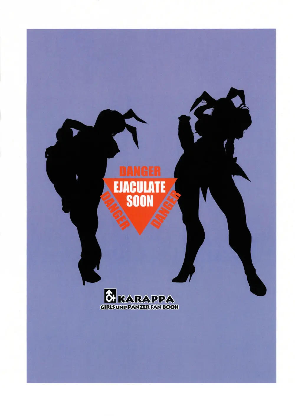 EJACULATE SOON - page16