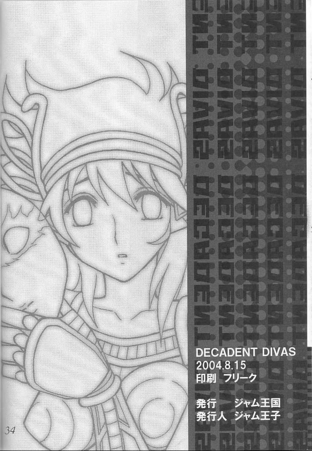 DECADENT DIVAS - page33