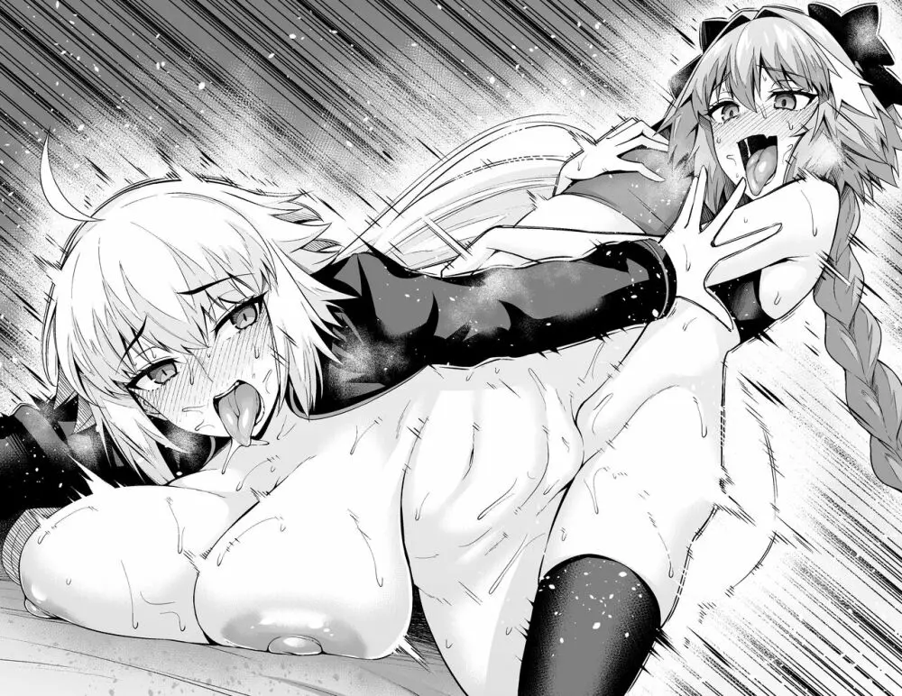 ジャンヌオルタ、原稿サボる❤ - page12