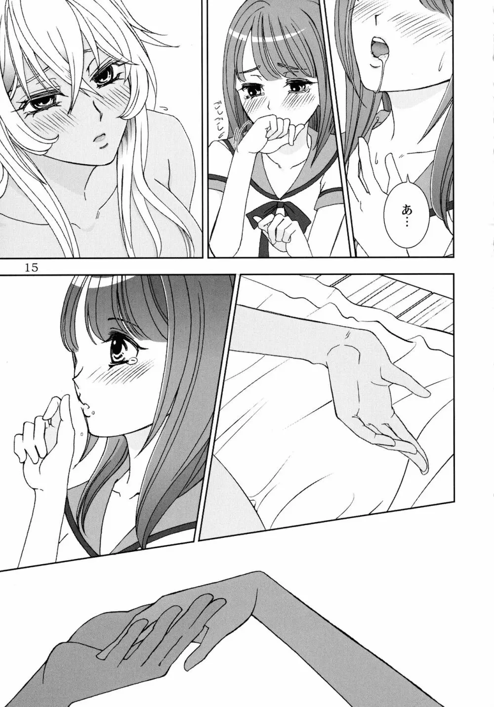 Give It Away - page14