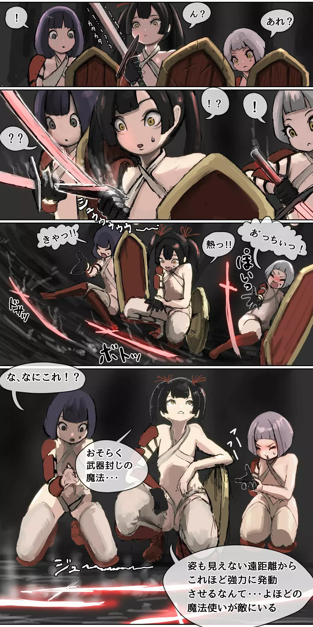 敗北剣士~捕虜になった美少女剣士が好き放題性的いたずらをされちゃう話~ - page4