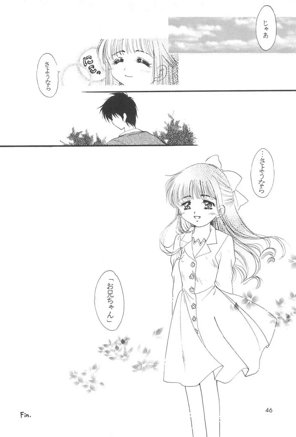 LOVELY CHERRY - page48