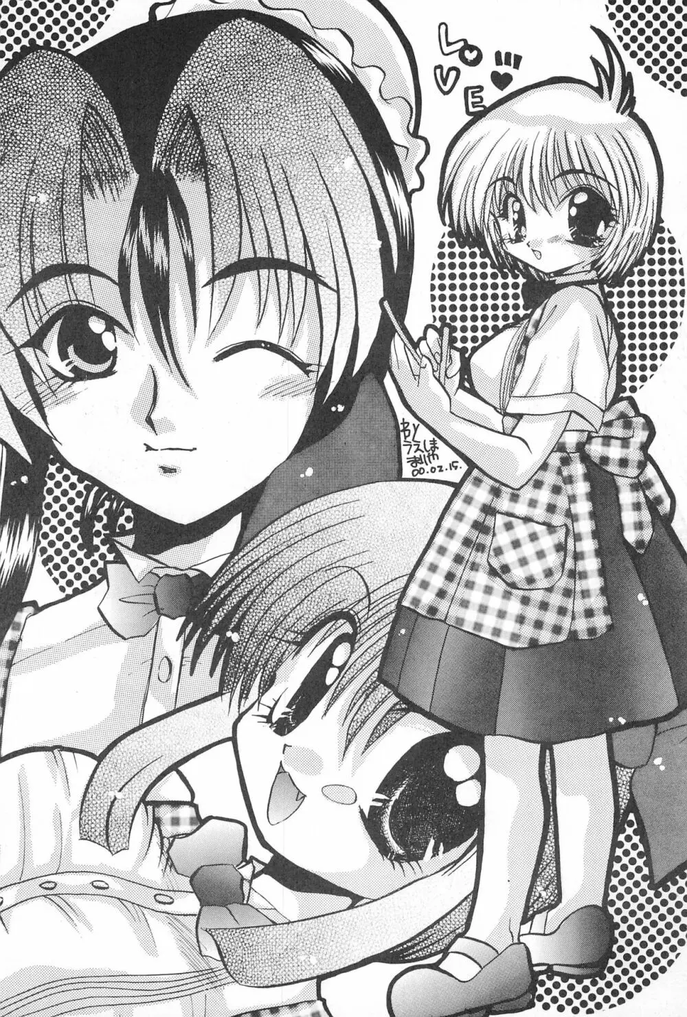 Get Sweet ”A” Low Phone - page5