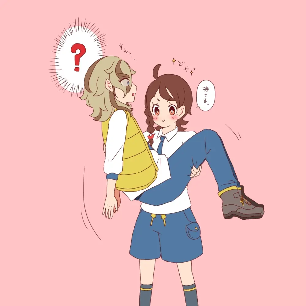 Pepaao matome ③※ rasuto 2-mai hadairo chūi※ - page6