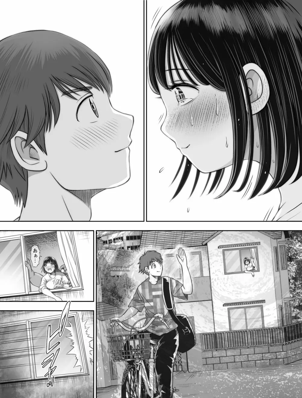 私は毎晩グロチン家庭教師に…種付けされてます。総集編 - page141