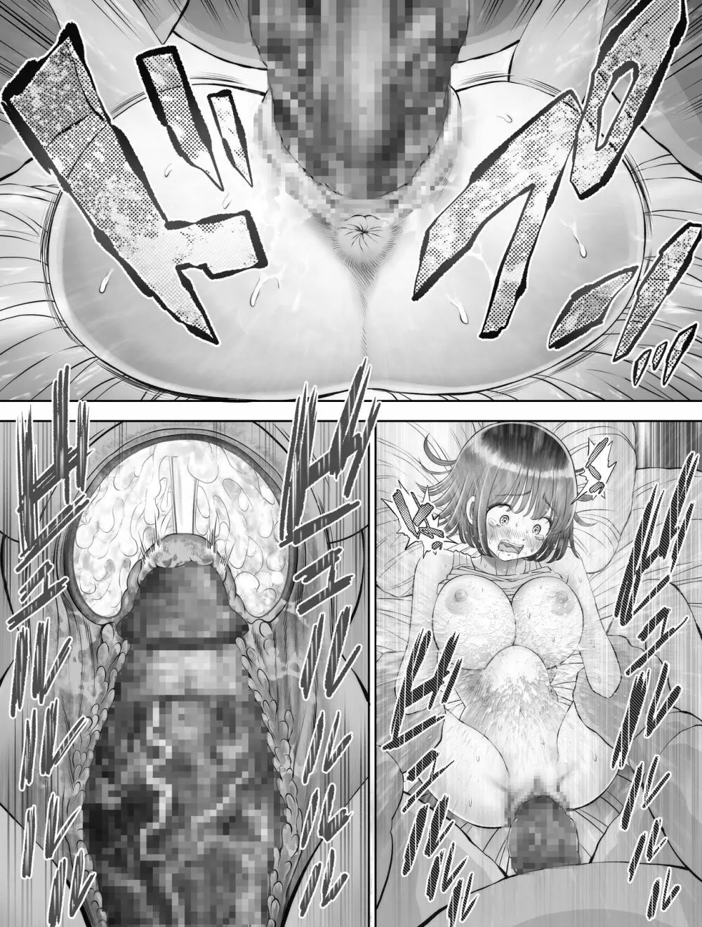 私は毎晩グロチン家庭教師に…種付けされてます。総集編 - page77