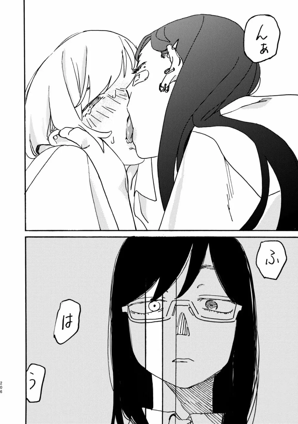 3P百合えっちアンソロジー - page207
