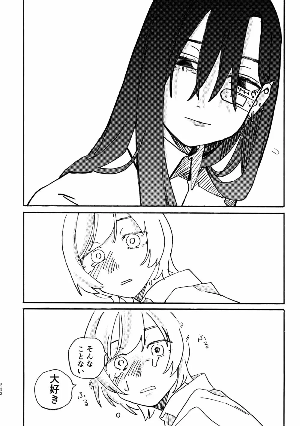 3P百合えっちアンソロジー - page233