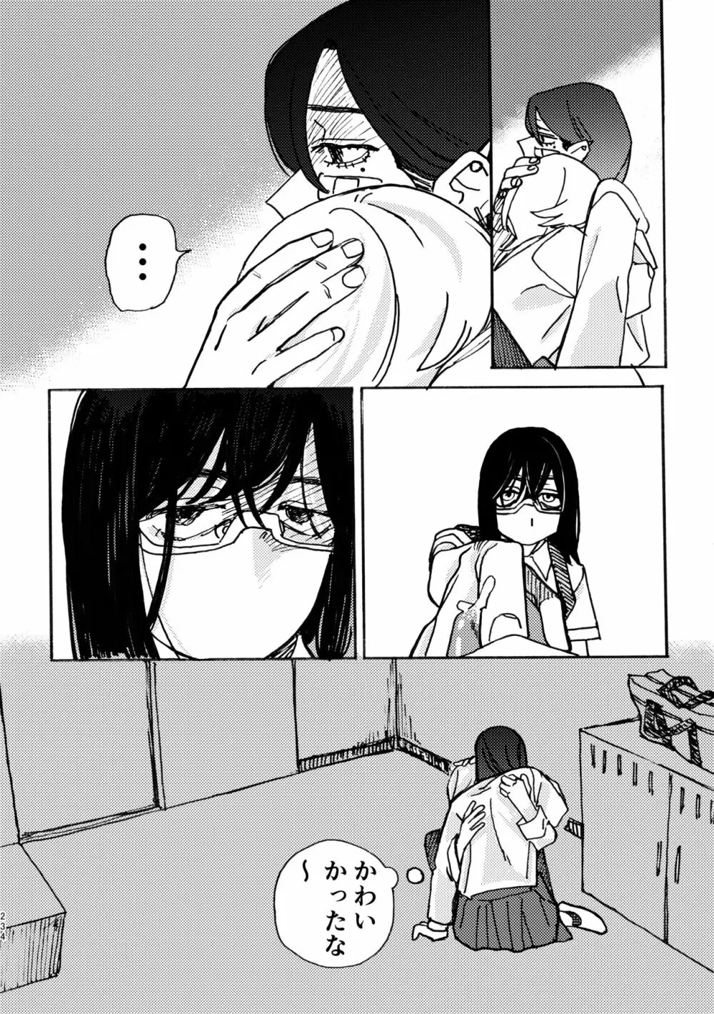 3P百合えっちアンソロジー - page235
