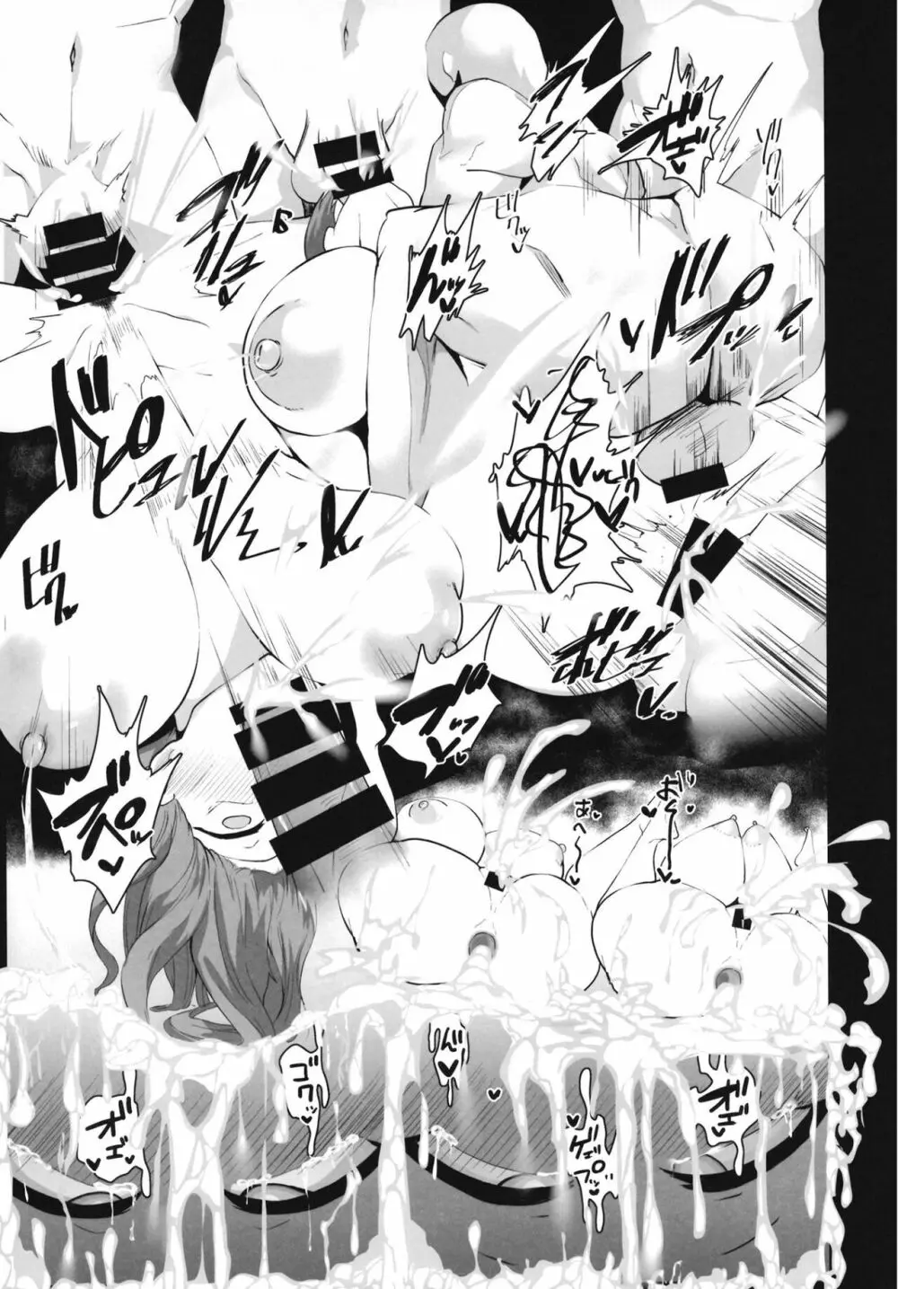 水着スカディ、チャラ男とヤる。 - page26