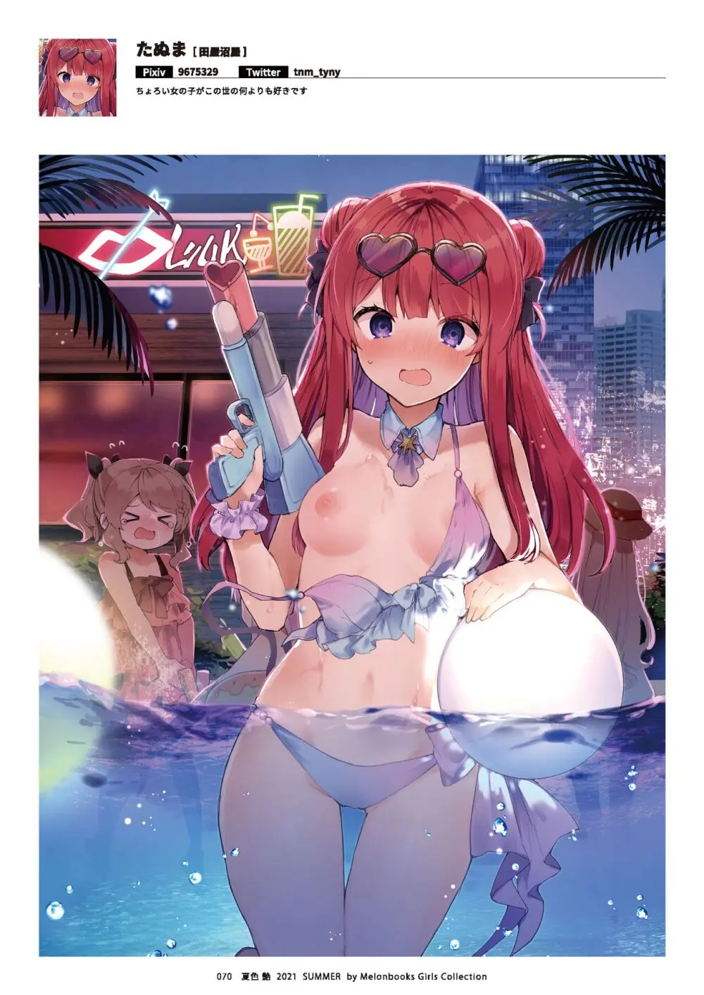 -夏色- 艶 by Melonbooks Girls Collection 2021 summer - page71