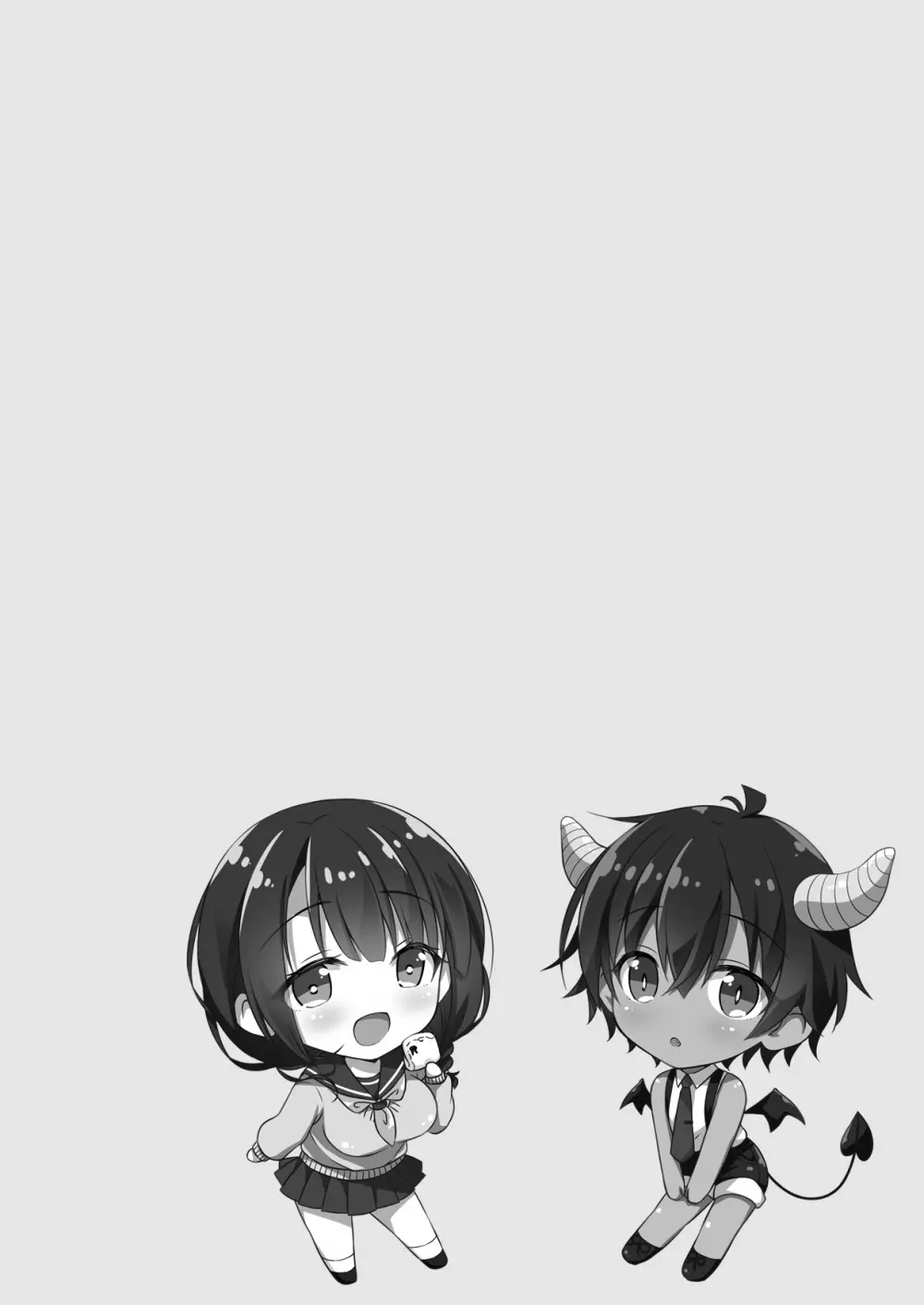 転生インキュバスは隣のお姉ちゃんを孕ませたい - page3
