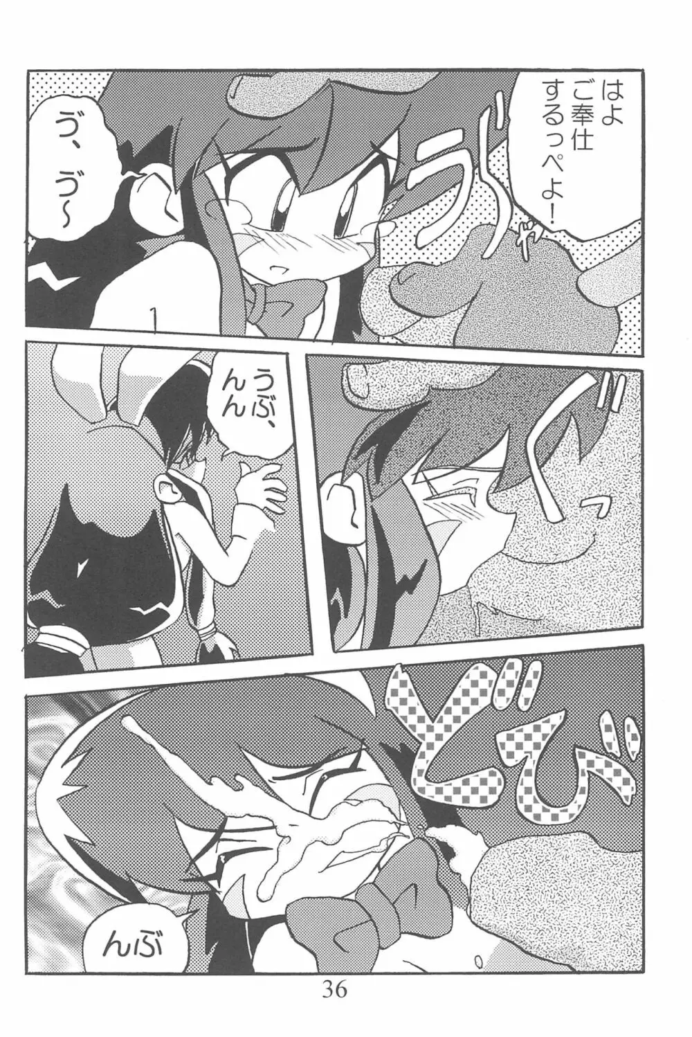 Amuse-gueule - page36