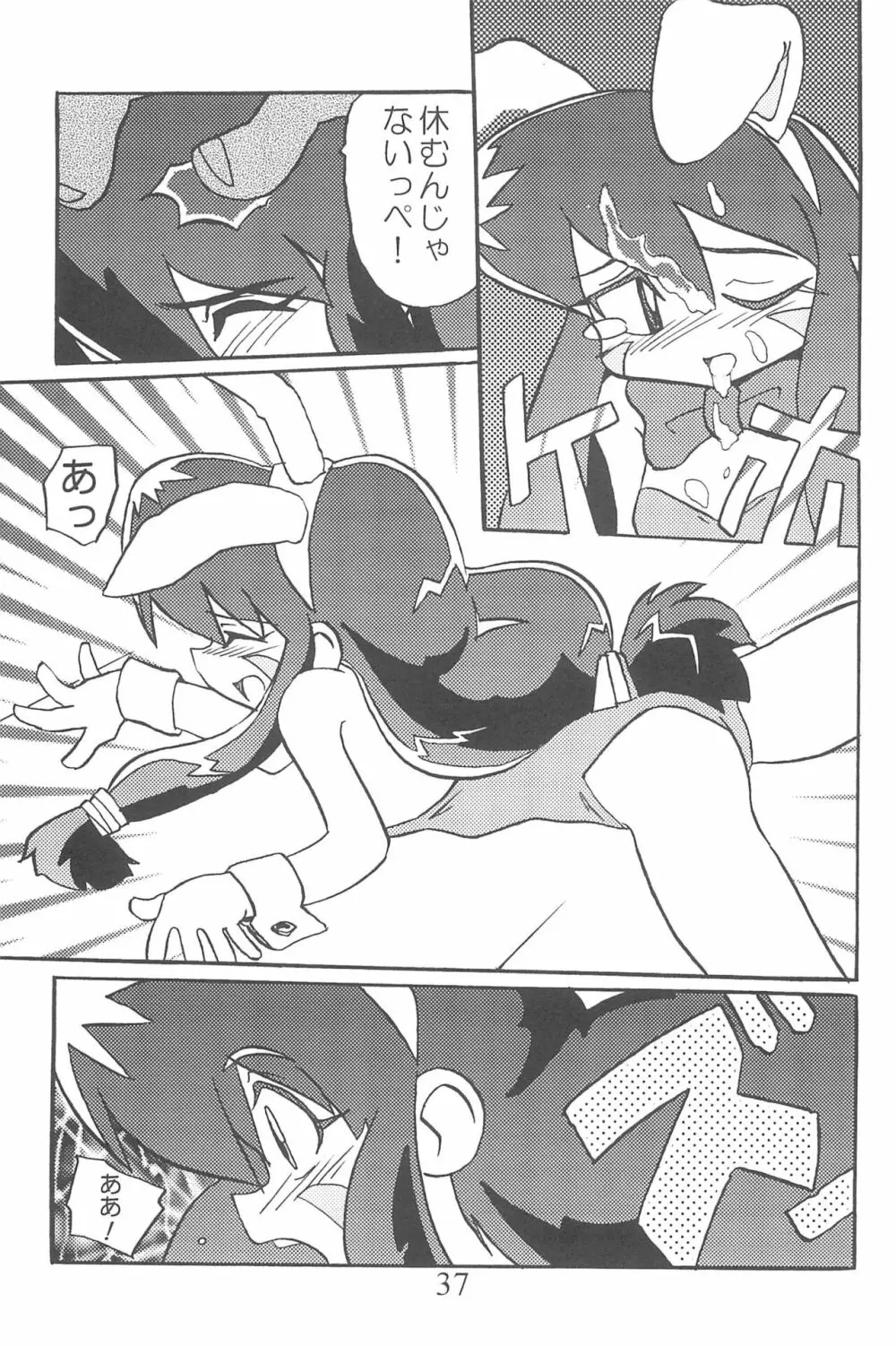 Amuse-gueule - page37