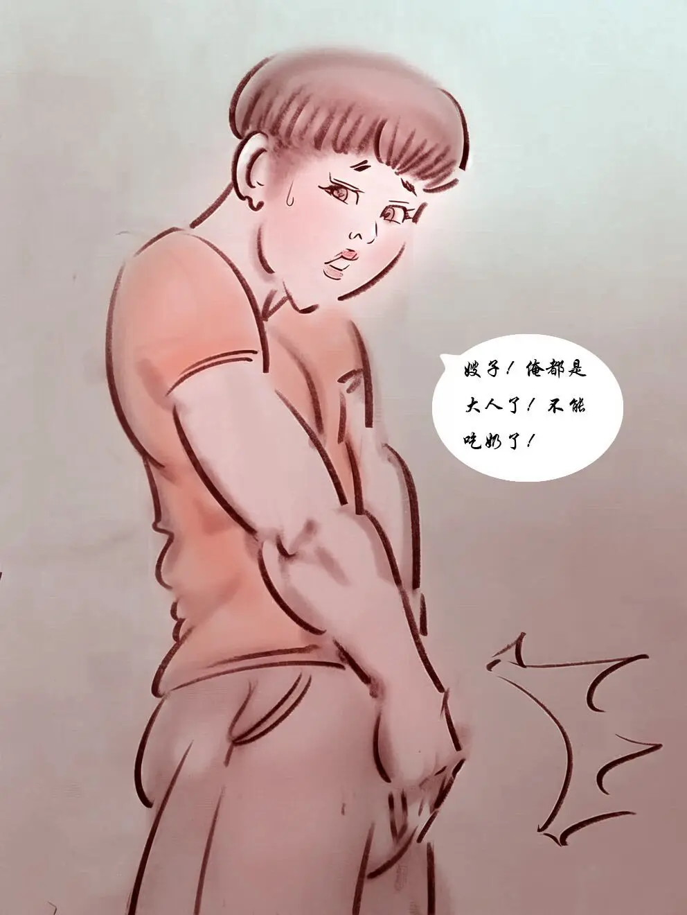 【全彩】【ai】-黑暗魔巢 - page18