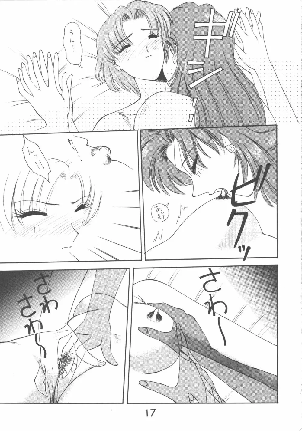 ALL MY KISSES - page19