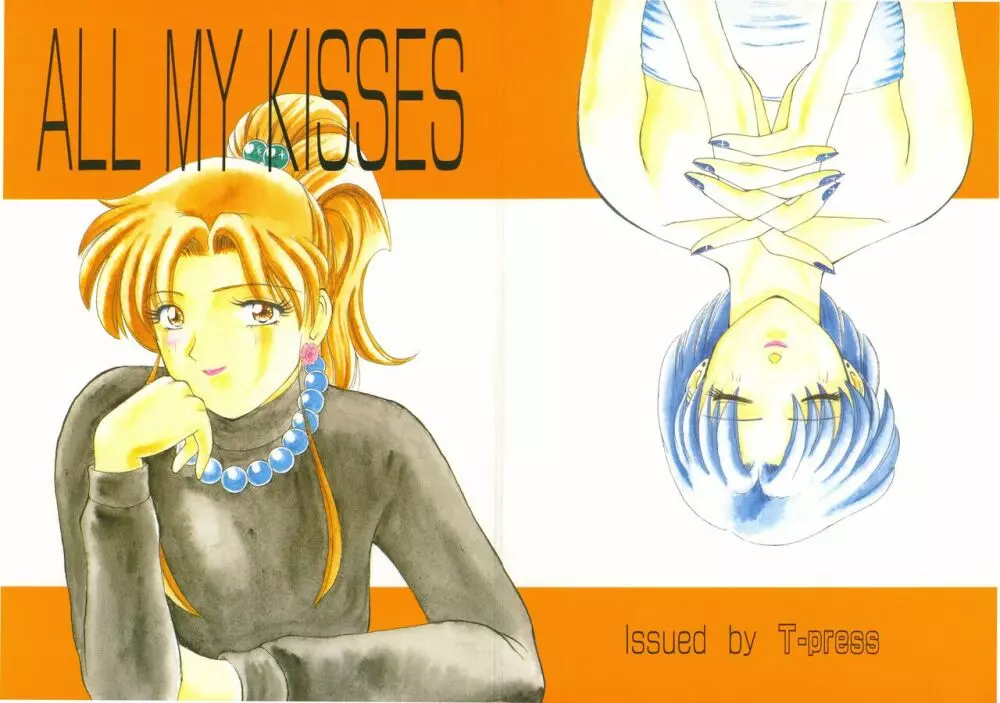 ALL MY KISSES - page2