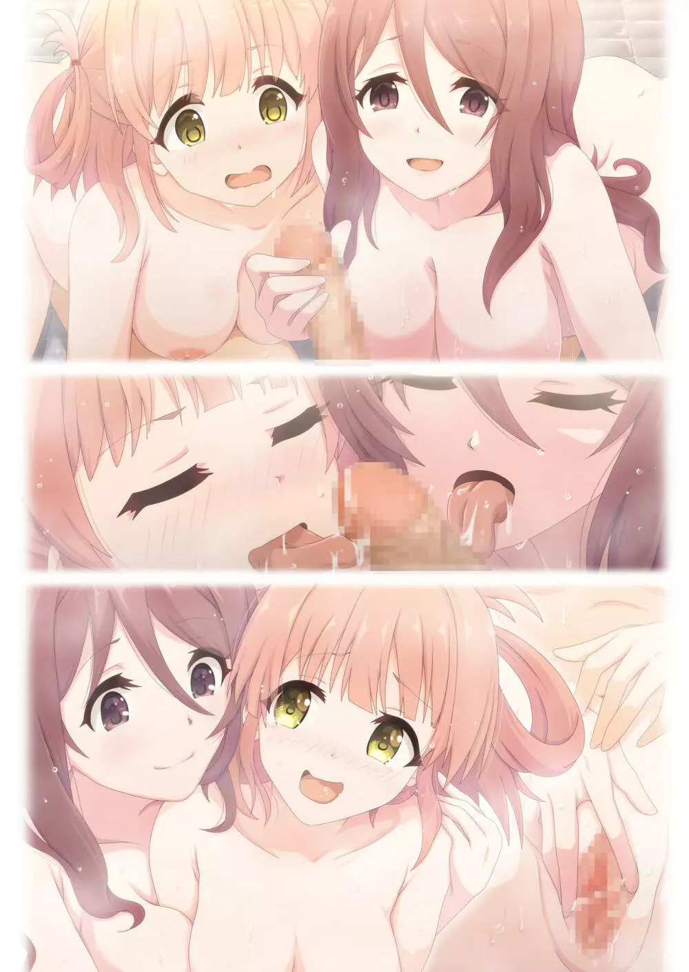 カラフルコネクト 5th:Dive - page82