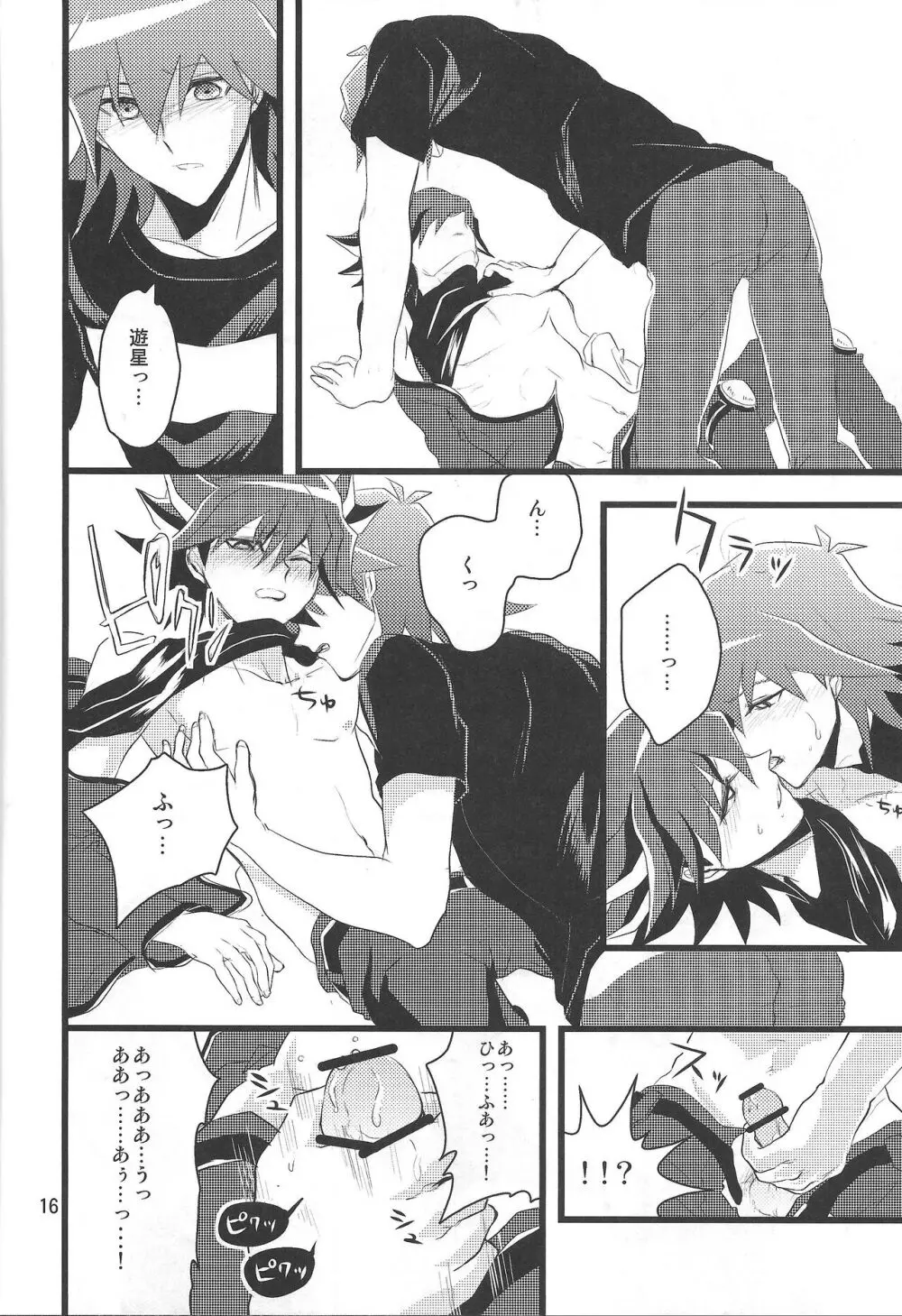 SAW GRASS - page15