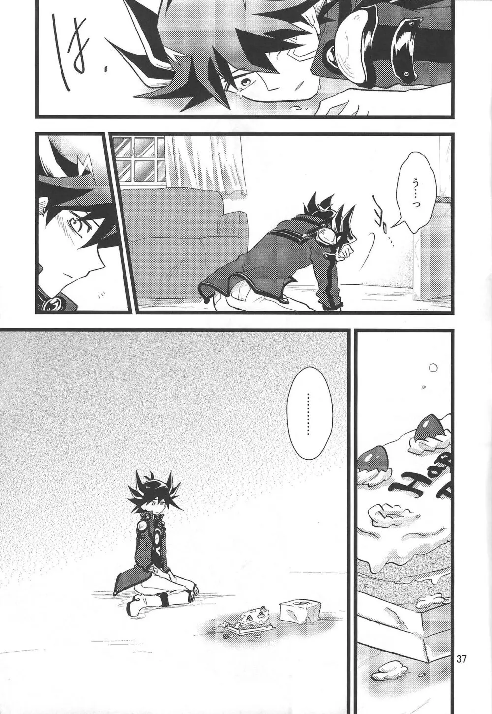 SAW GRASS - page34