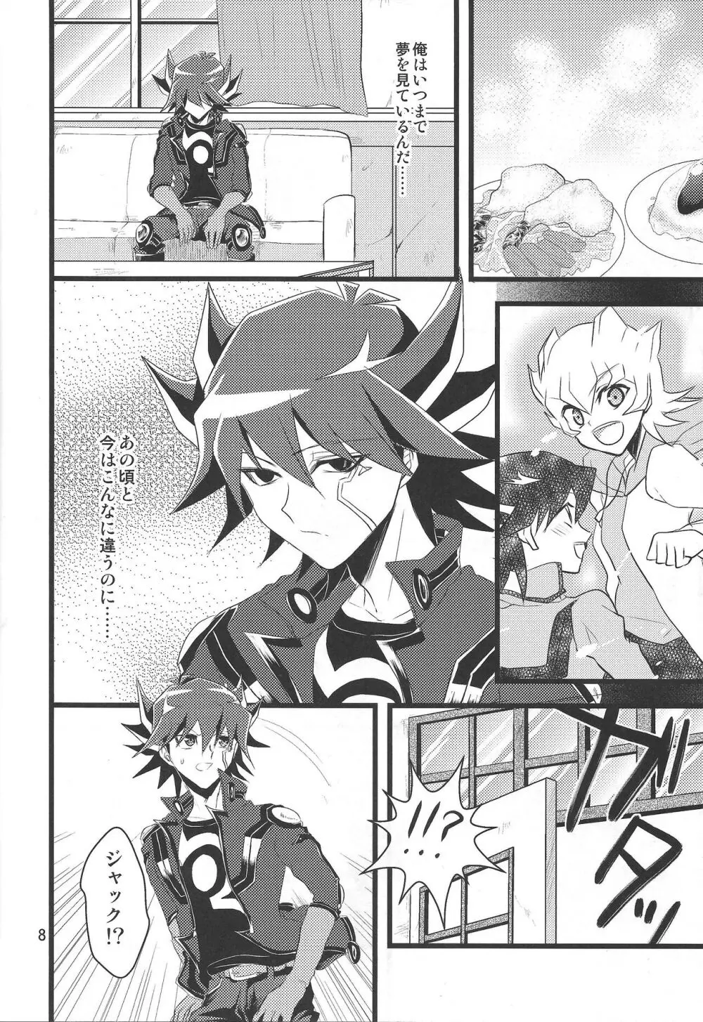 SAW GRASS - page7
