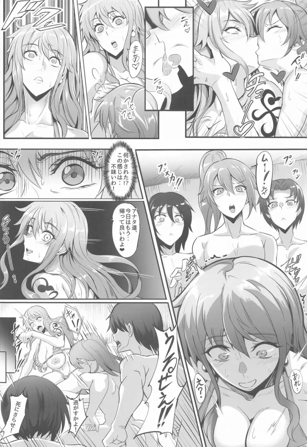 Pirate Girls 2 - page27