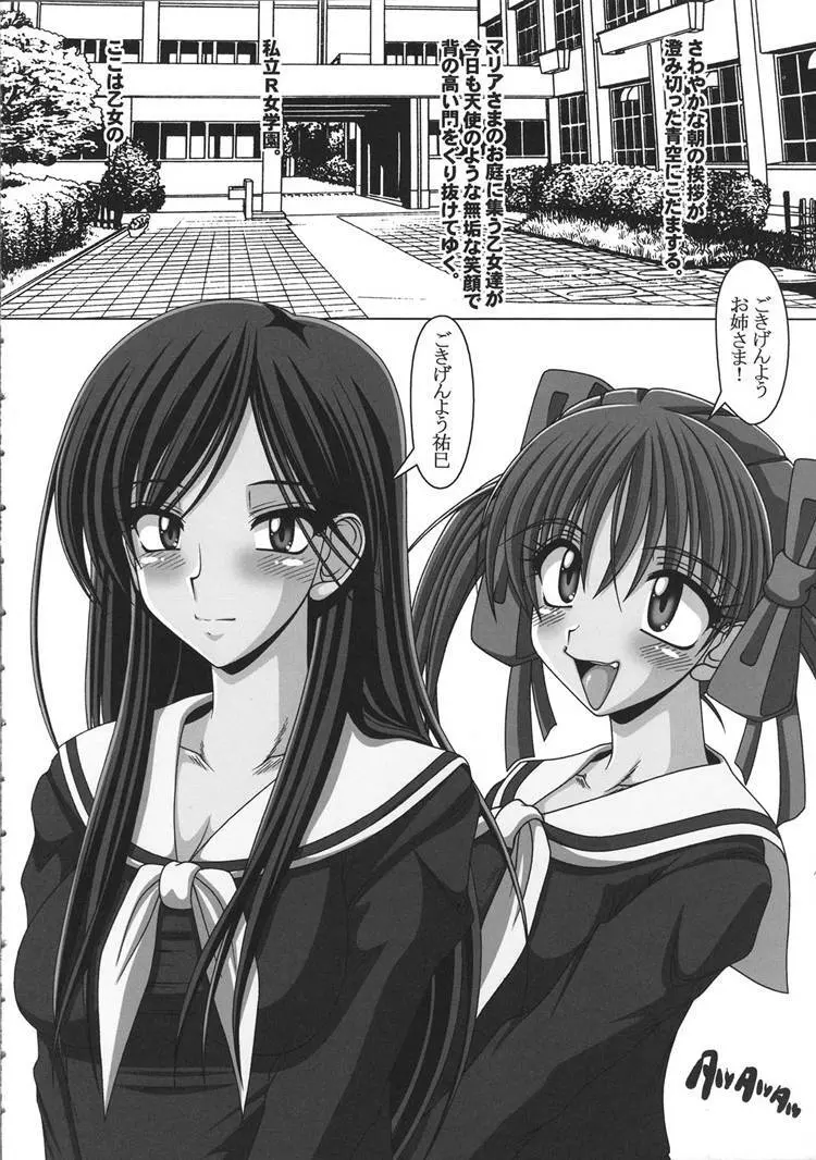 クソゲー - page5