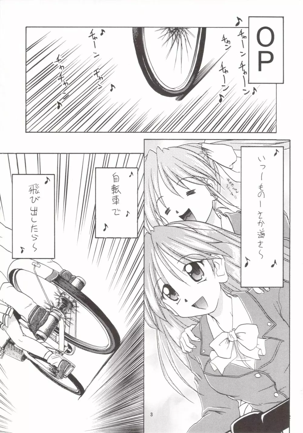 Manami C-SPEC - page2