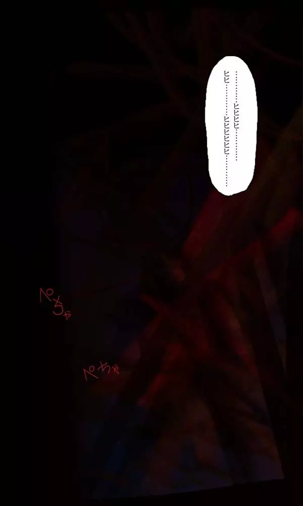 素敵な夢をありがとう第7話+ALMID - page115