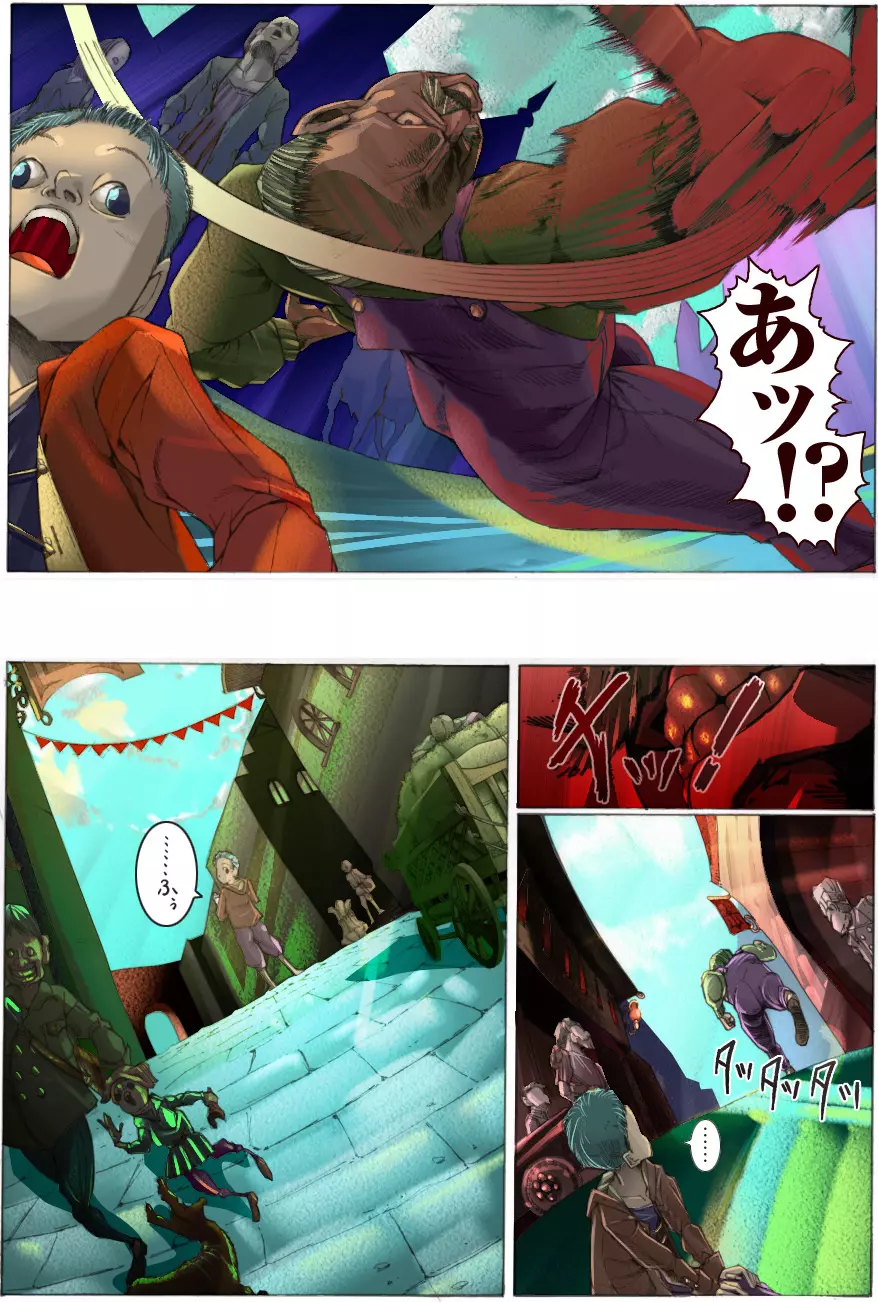 素敵な夢をありがとう第7話+ALMID - page14