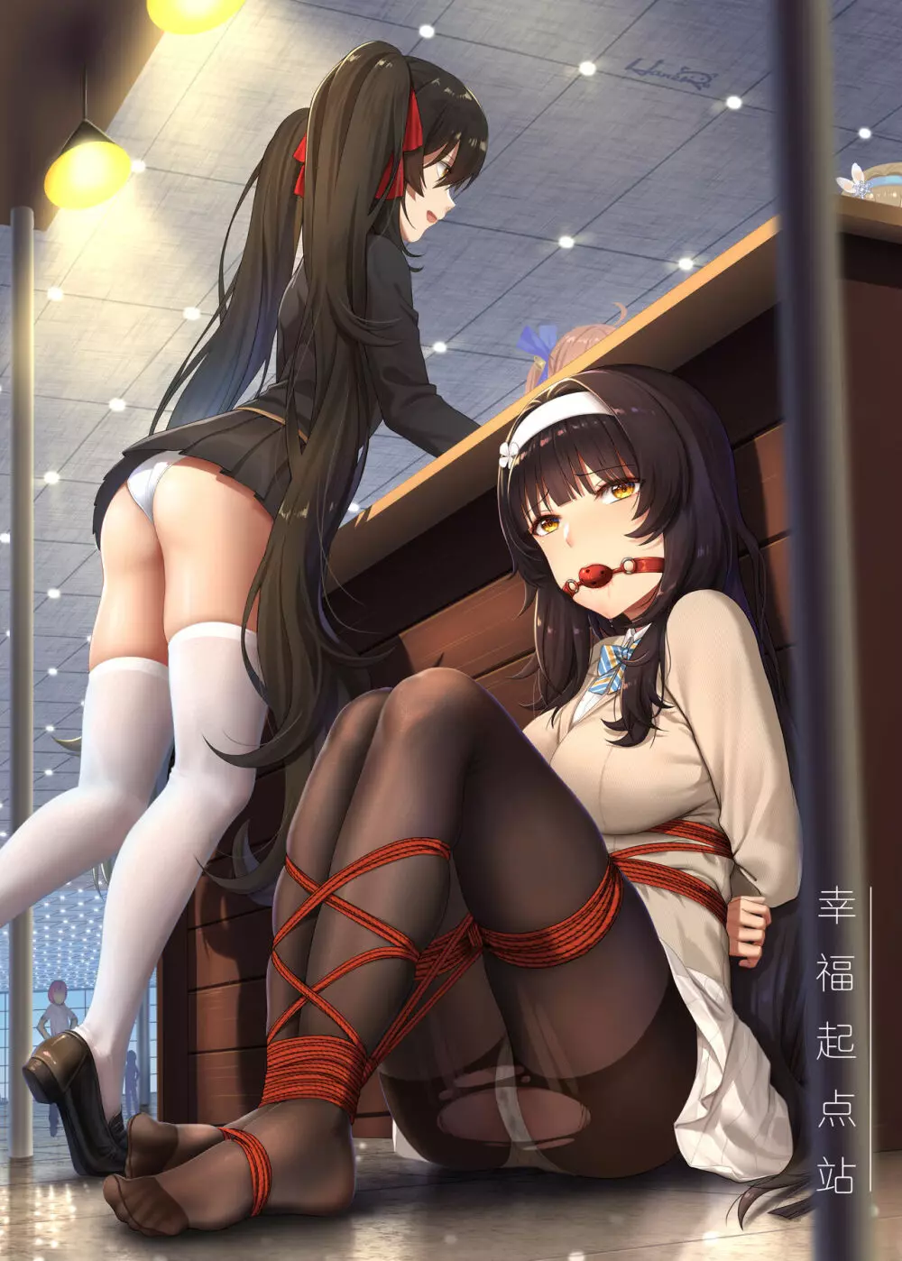 お姉ちゃん、お縛りの時間だよぉ～ - page7