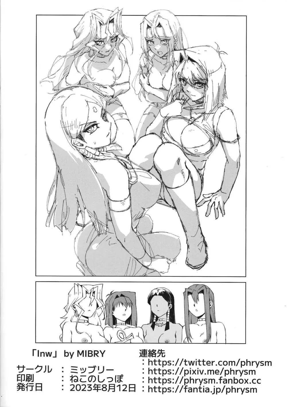 Inw - page8