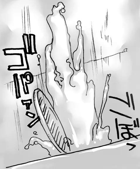どろどろしたもの - page10