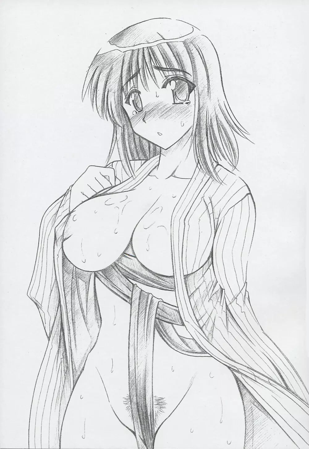 スクールランページ - page2