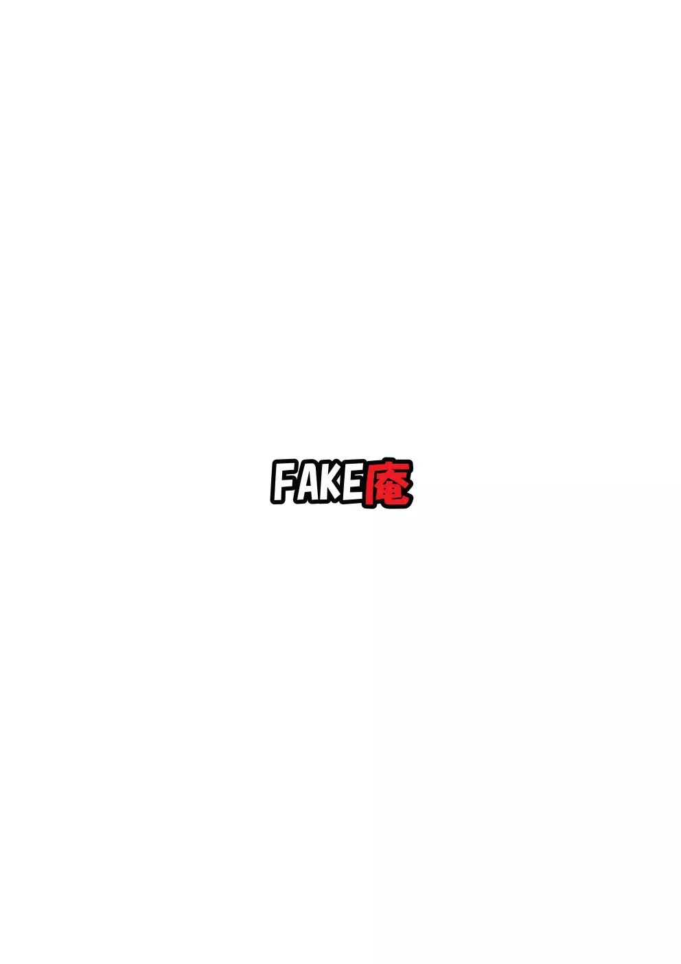 ソープ・FAKE庵 7 - page24