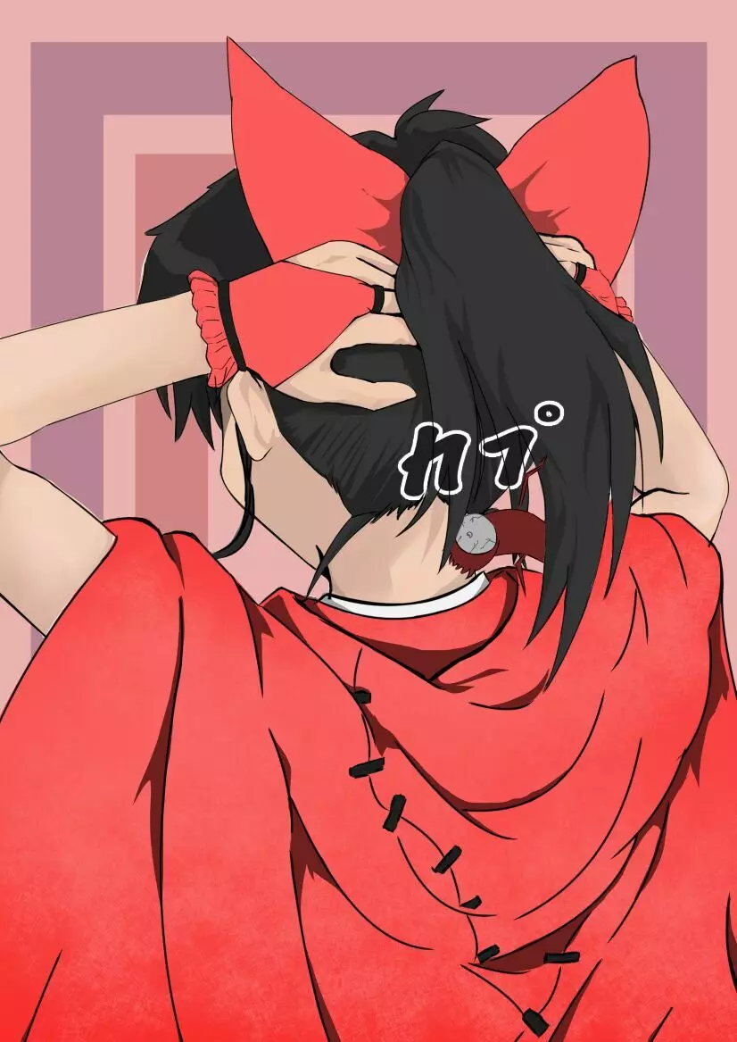 いやらしいですもろはさま - page40