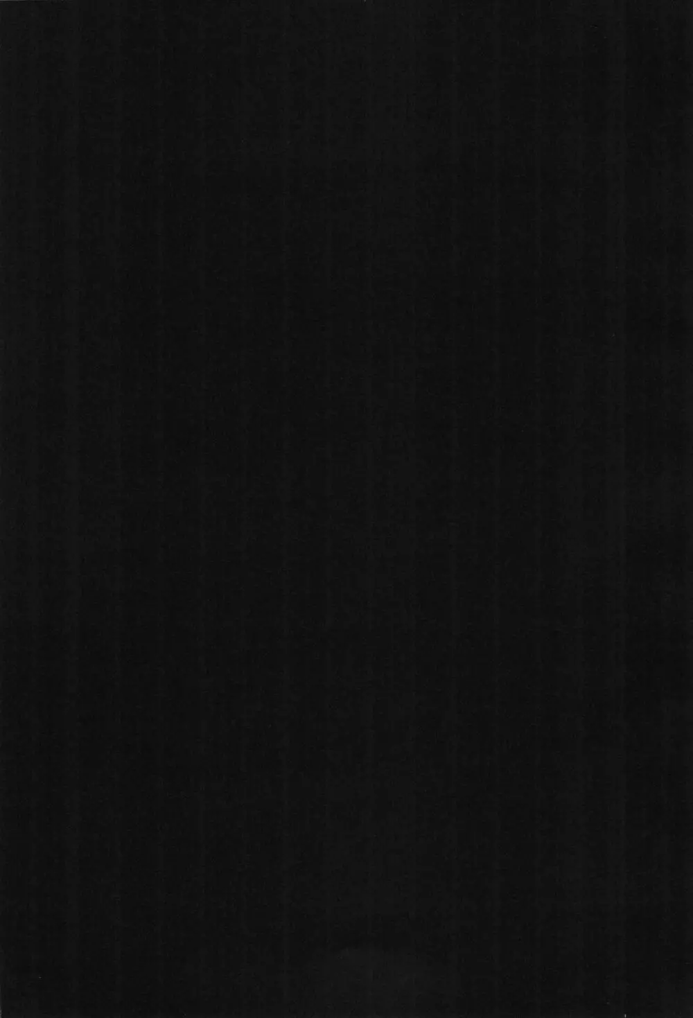 ジュリ師匠に特訓してもらう本 - page3