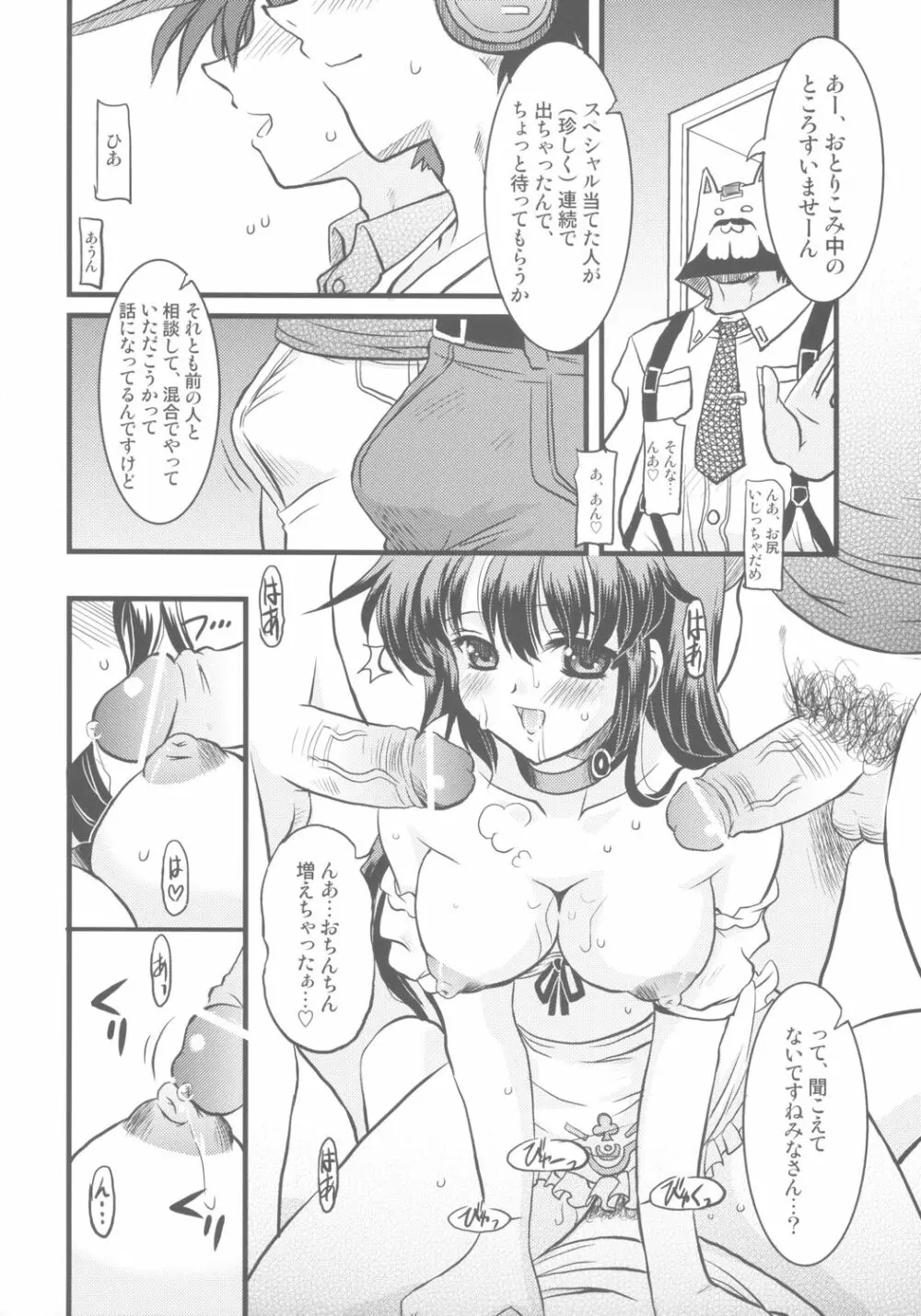 95% - page13