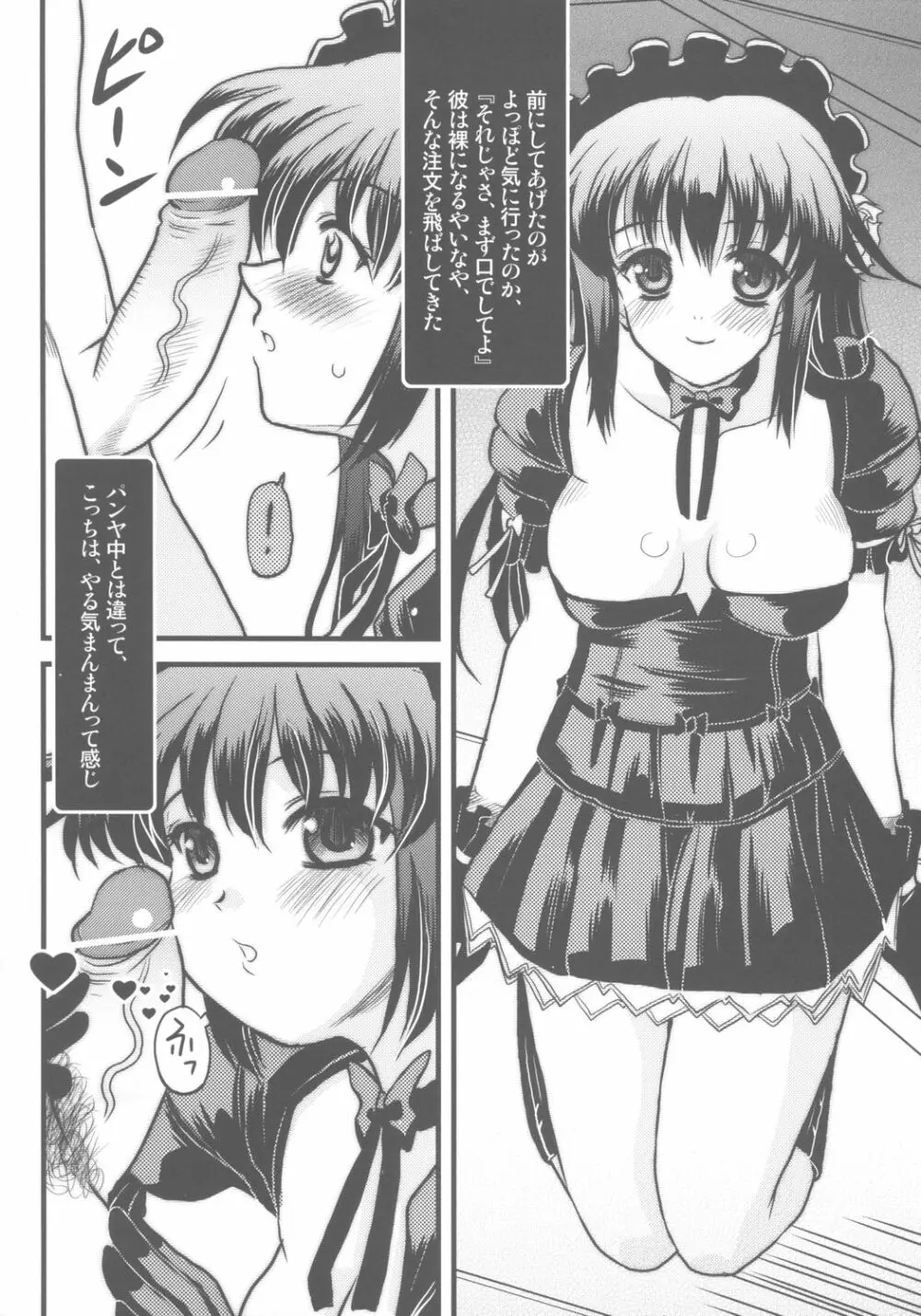 95% - page23