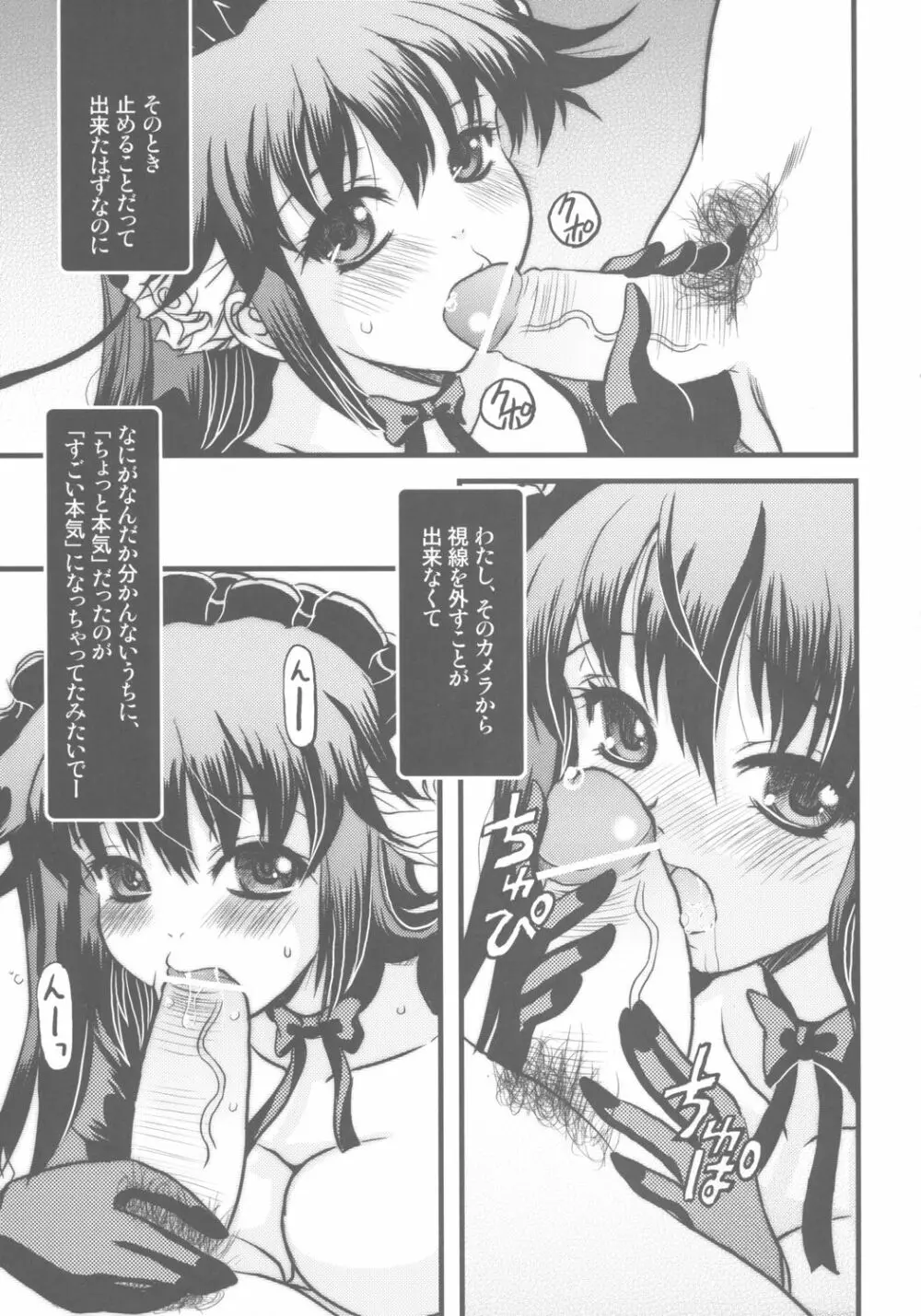 95% - page26